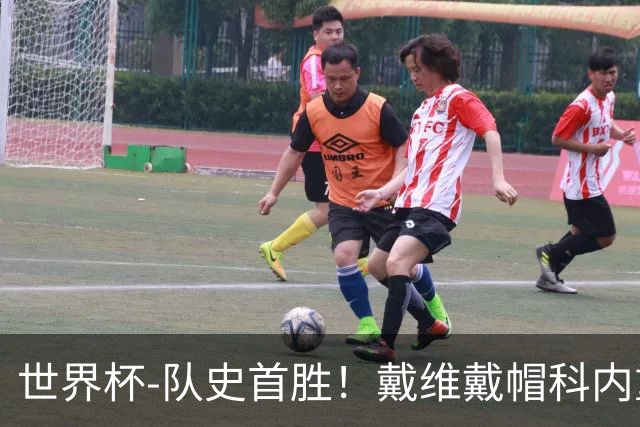 世界杯-队史首胜！戴维戴帽科内重伤 加拿大6-0九人卡塔尔