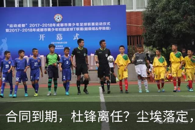 合同到期，杜锋离任？尘埃落定，朱芳雨正式官宣，郭艾伦表态