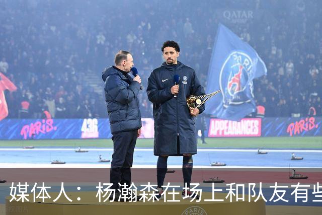 媒体人：杨瀚森在场上和队友有些脱节 用好他是长期课题